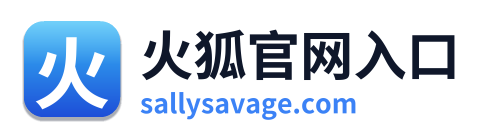 火狐官网入口